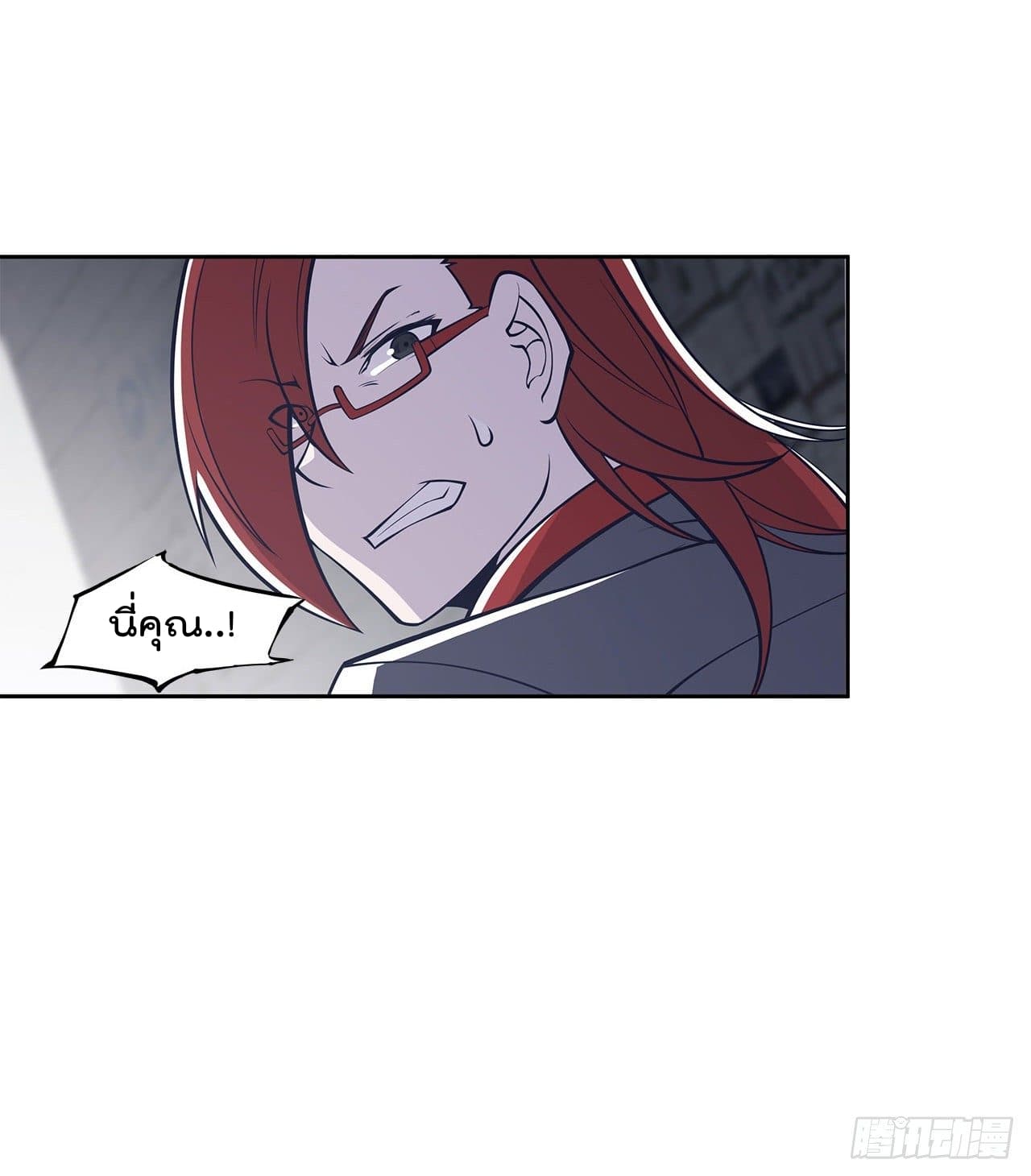 The Strongest Knight Become To Lolicon Vampire ผมคืออัศวินผู้แข็งแกร่งที่ถูกสาปให้กลายเป็นแวมไพร์โลลิ 7-7