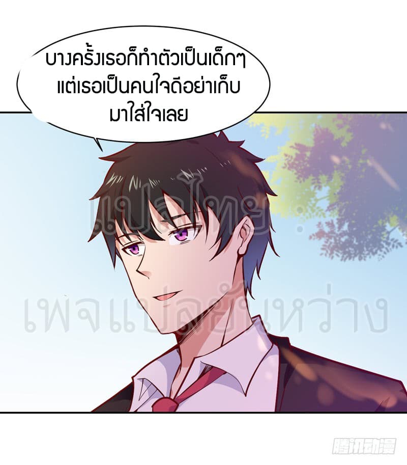 Rebirth: City Deity 55-55