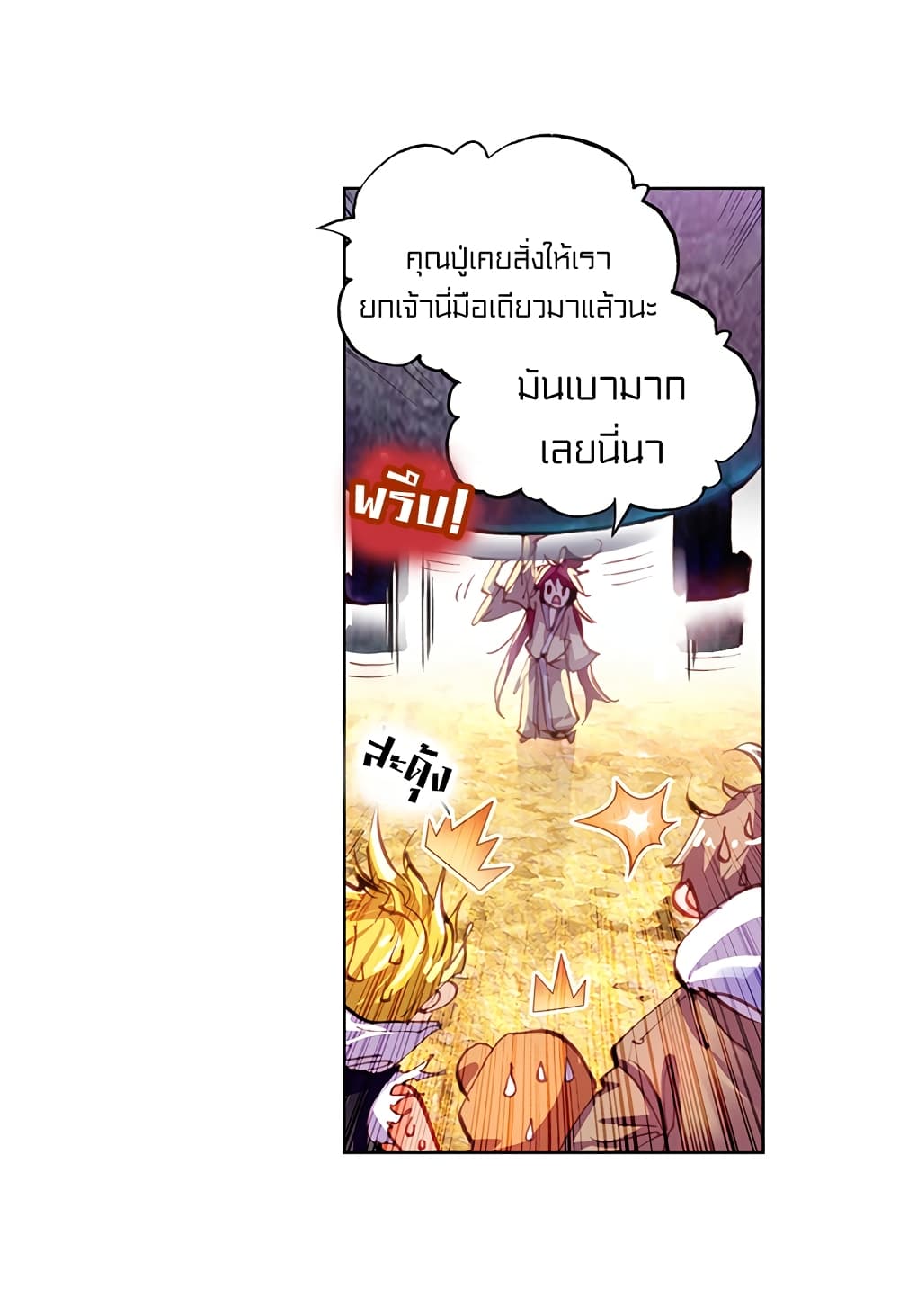 Perfect World 5-5