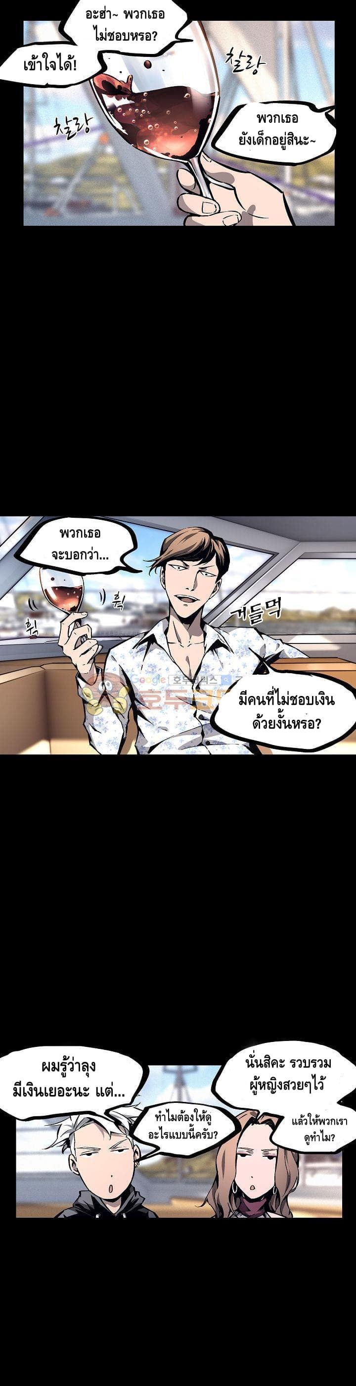 Lawless Zone 29-29