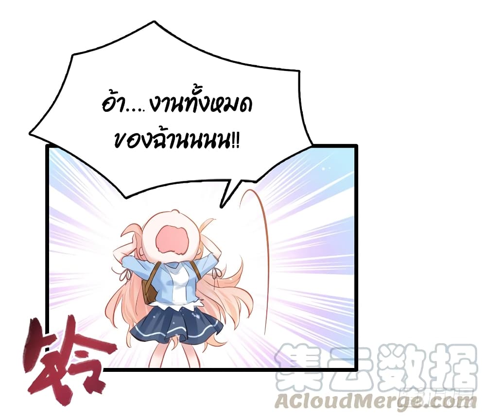 Hello Sweetie คนนี้ฉันจอง 10-10