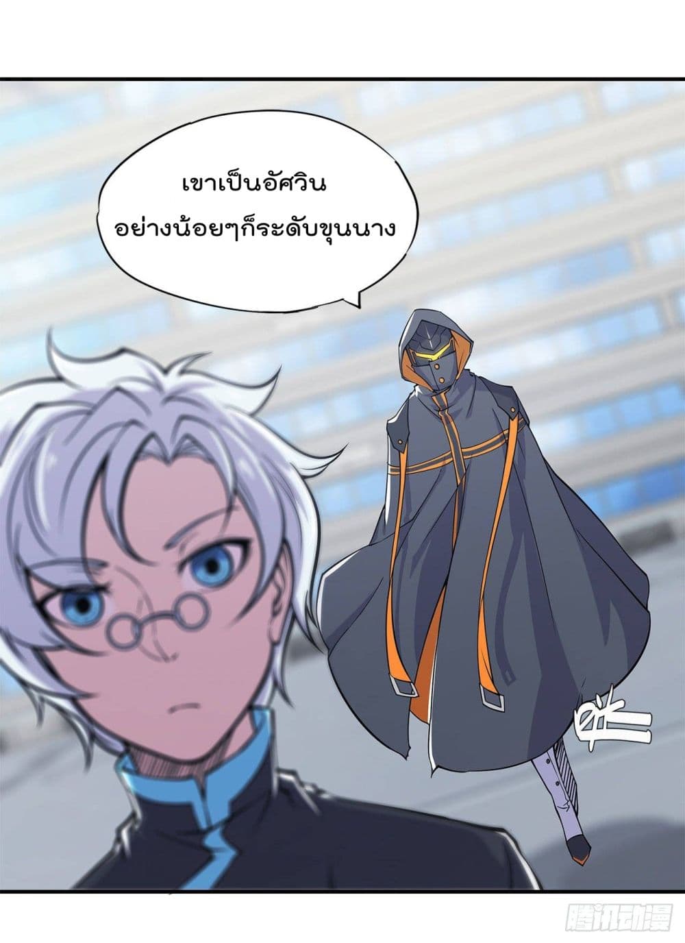 The Strongest Knight Become To Lolicon Vampire ผมคืออัศวินผู้แข็งแกร่งที่ถูกสาปให้กลายเป็นแวมไพร์โลลิ 14-14