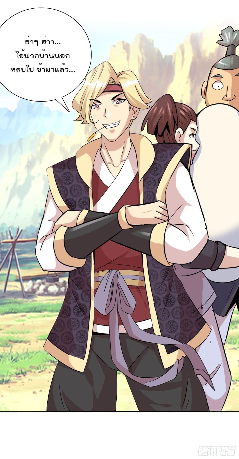 God of Gourmet ราชาแห่งนักล่าอาหาร 9-9