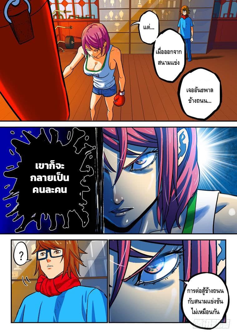 Private Hero 23-23