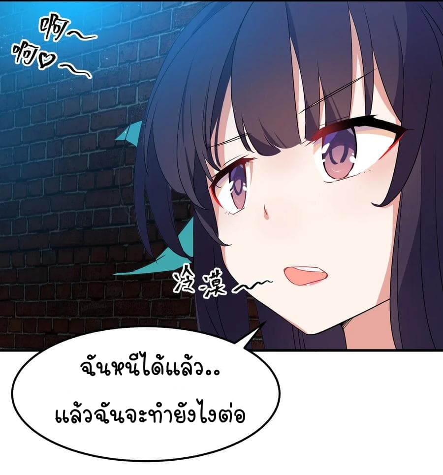 The Witch and the Saint 1-1