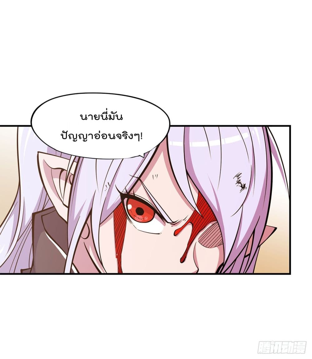 The Strongest Knight Become To Lolicon Vampire ผมคืออัศวินผู้แข็งแกร่งที่ถูกสาปให้กลายเป็นแวมไพร์โลลิ 22-22