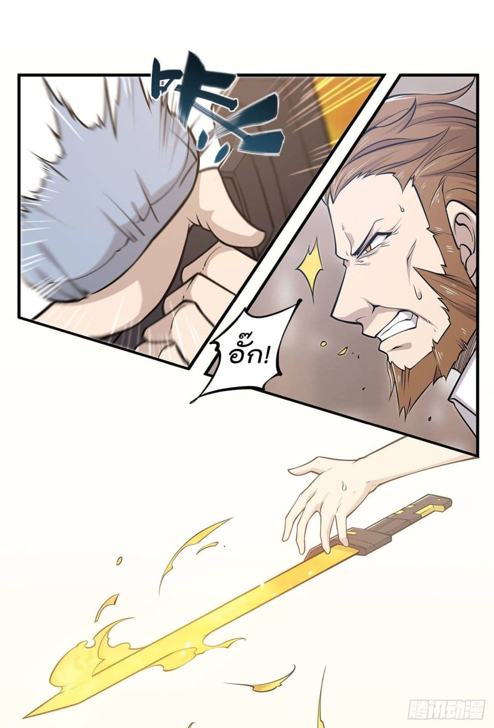 The Strongest Knight Become To Lolicon Vampire ผมคืออัศวินผู้แข็งแกร่งที่ถูกสาปให้กลายเป็นแวมไพร์โลลิ 5-5