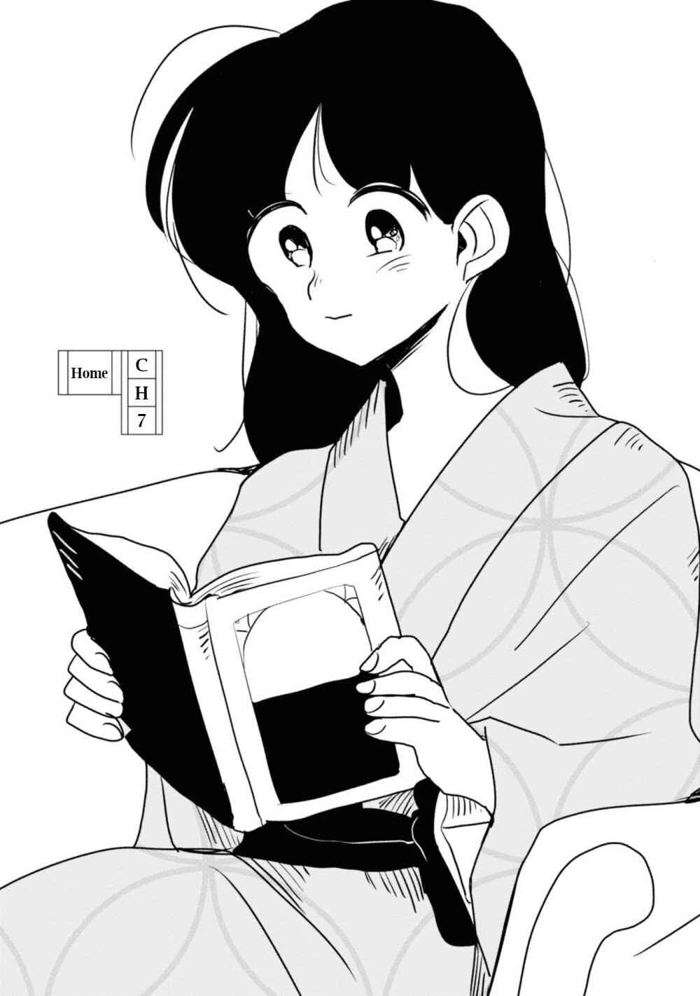 Joryusakka to Yuki 7-7