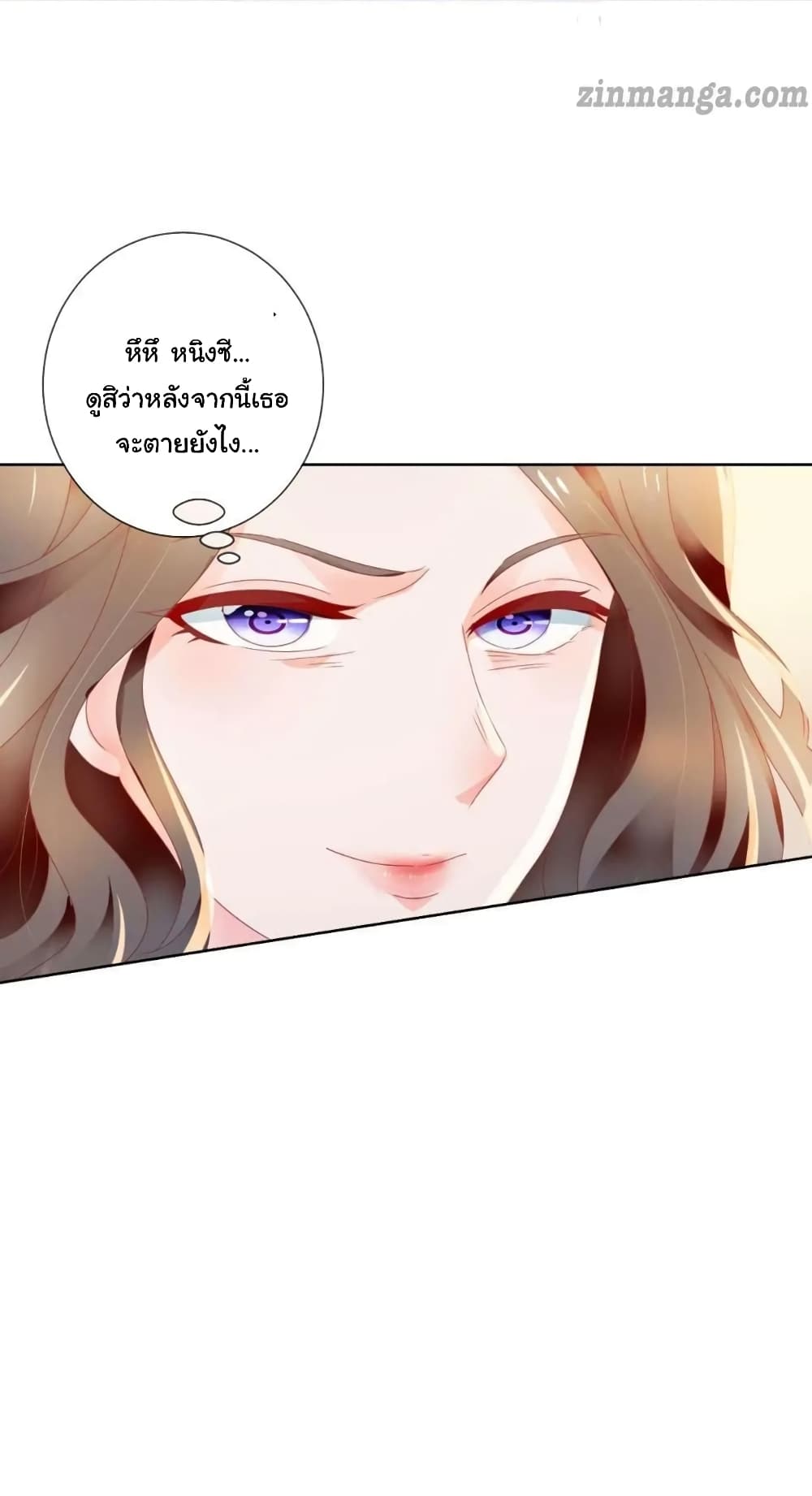 The Lovely Wife And Strange Marriage แผนรักลวงใจ 161-161