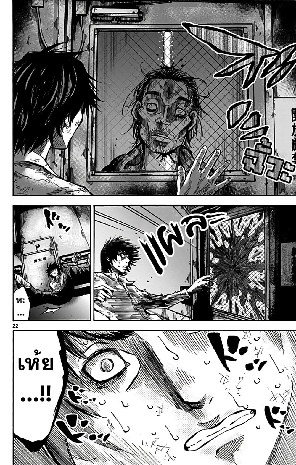 Imawa no Kuni no Alice 4-วีซ่า