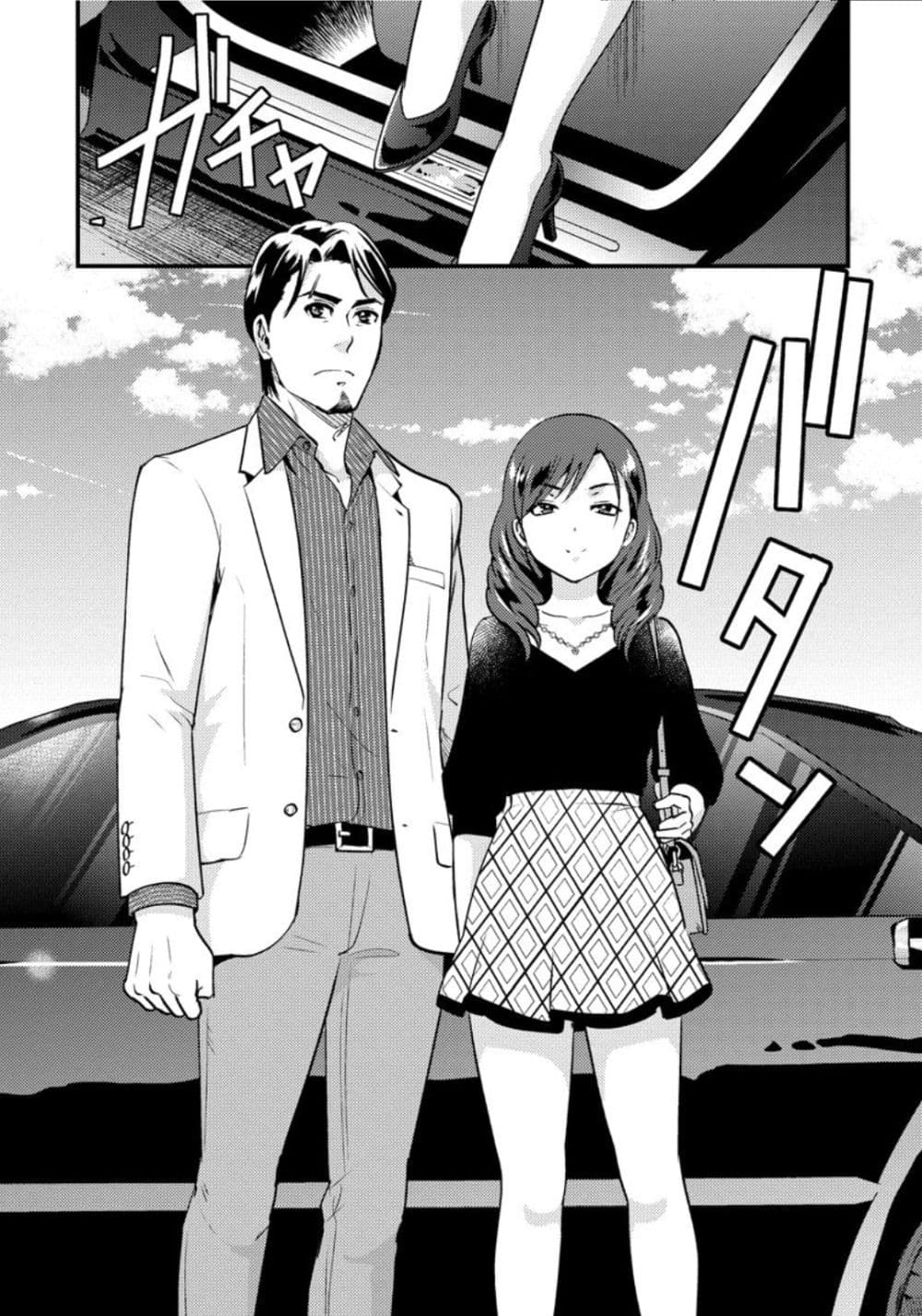 Saenai Riman to Yankee Joshi Kousei 25-25