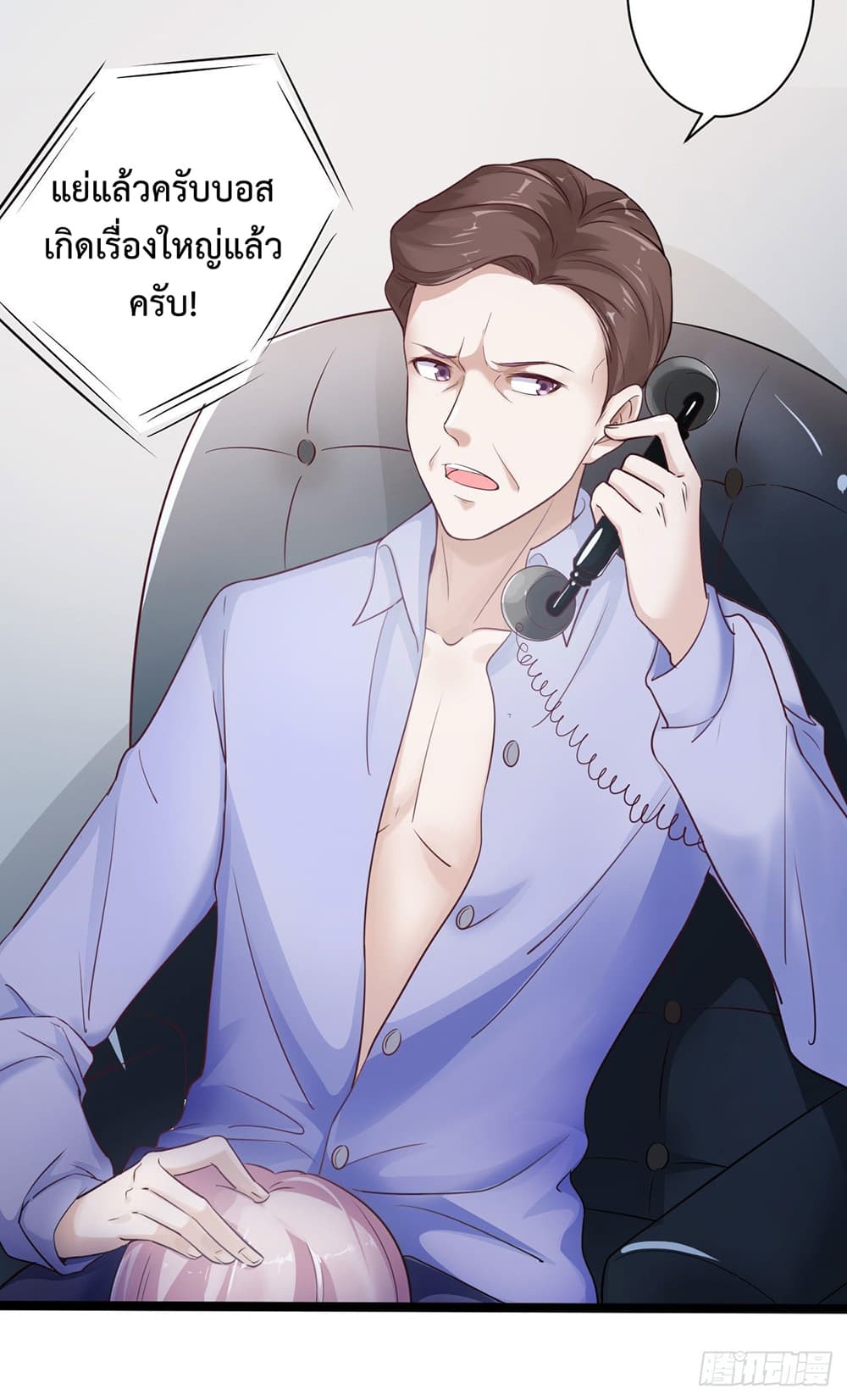 I must be Hero อยู่ๆวันนึงก็มีโลลิมาทำให้ผมเป็นฮีโร่ซะงั้น 1-1