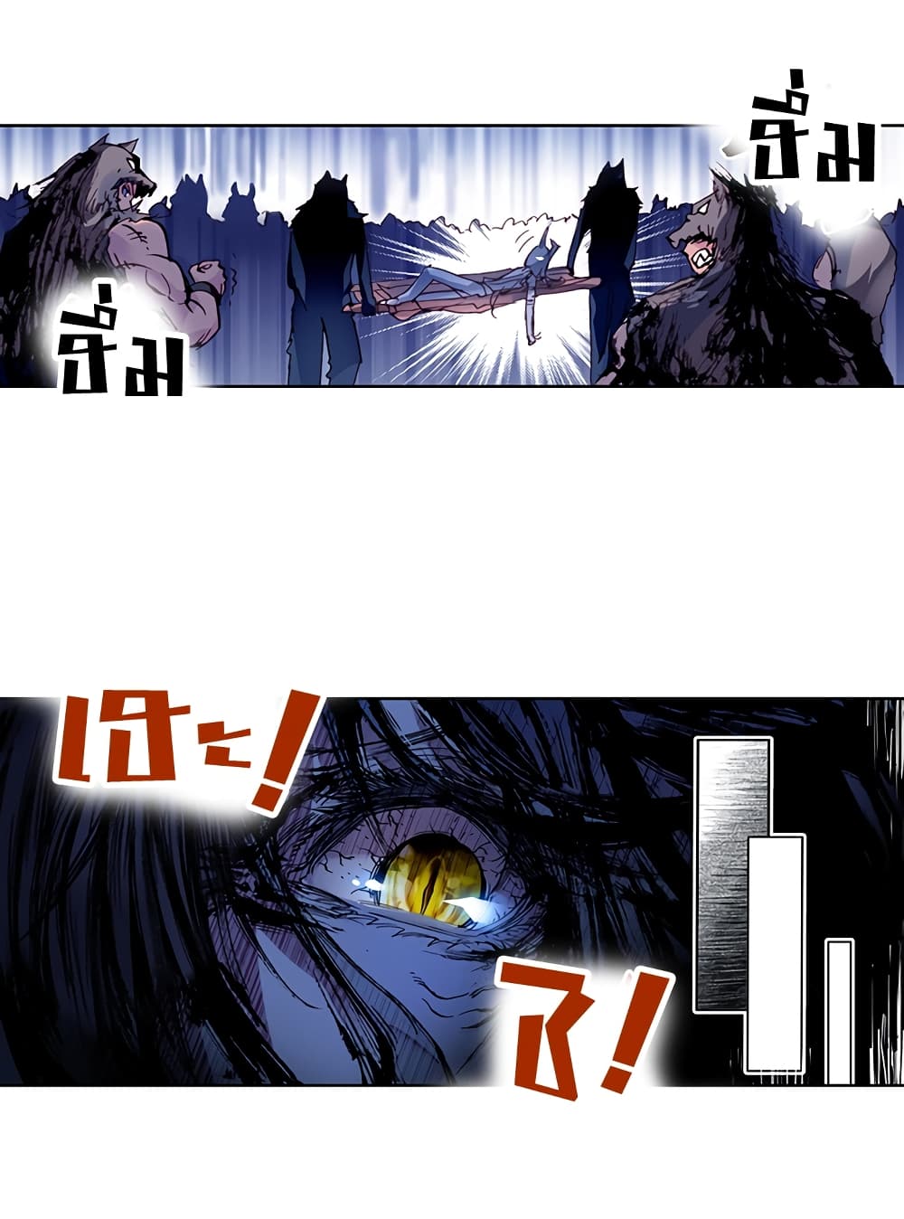Perfect World 4-4