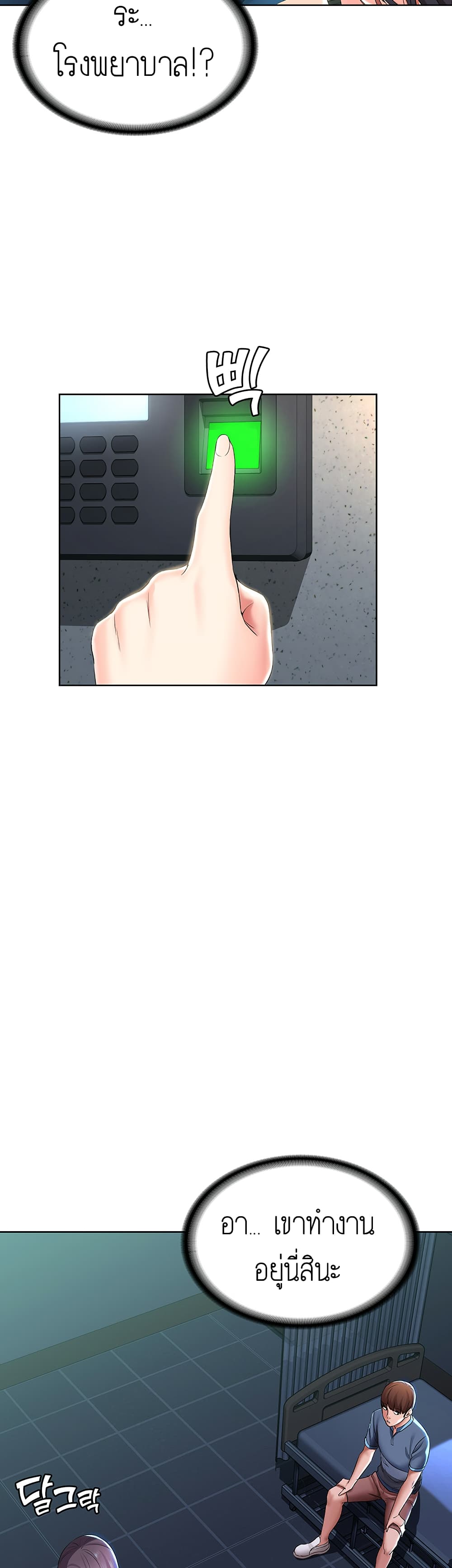 Boarding Diary 22-22