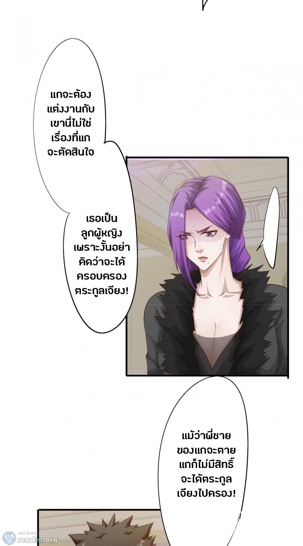 Strongest Worker 223-223