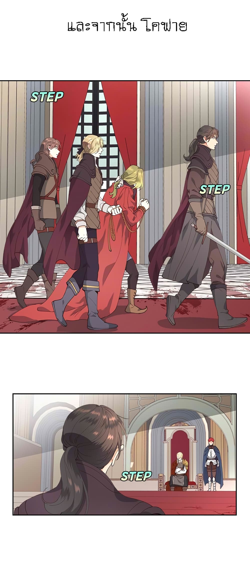The Knight and Her Emperor 40-40