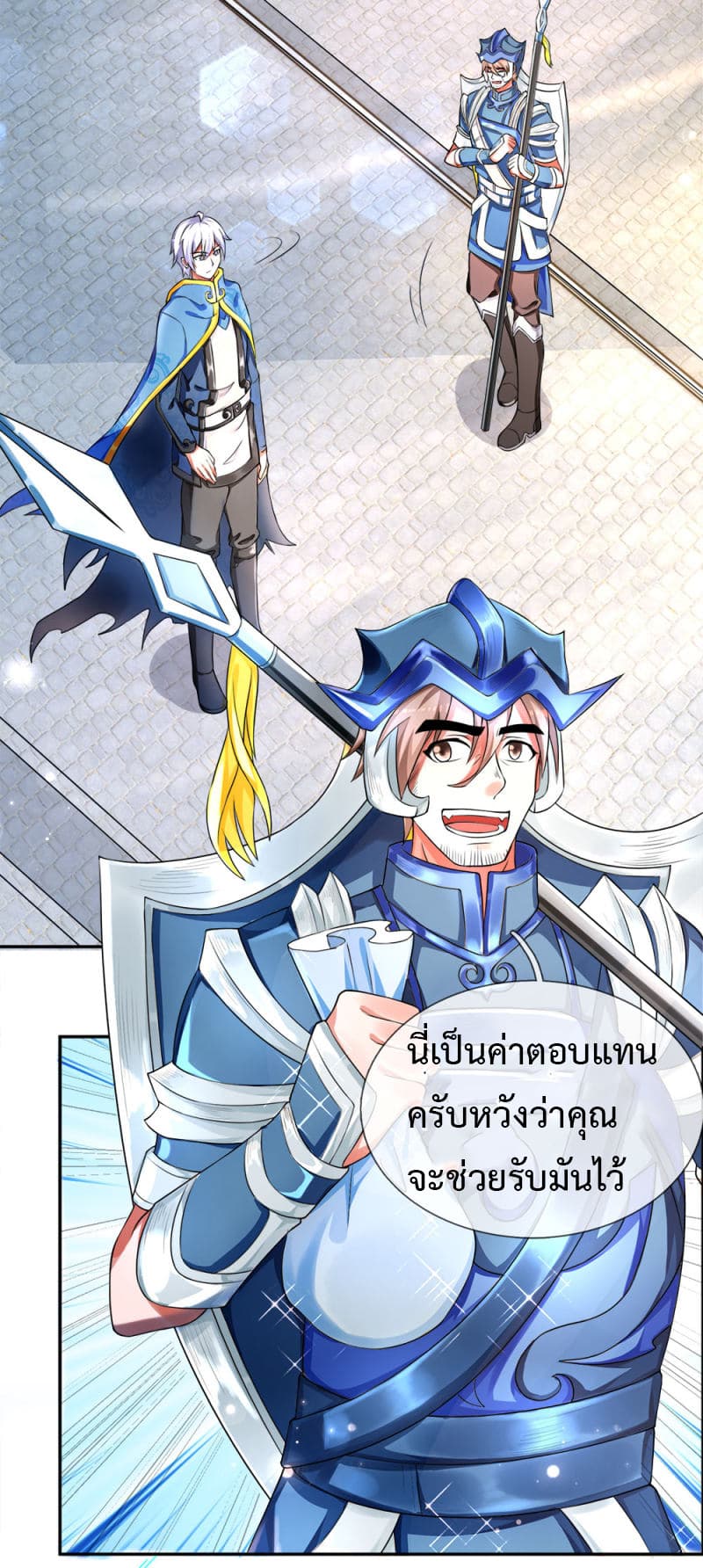 Emperor Ye 16-16