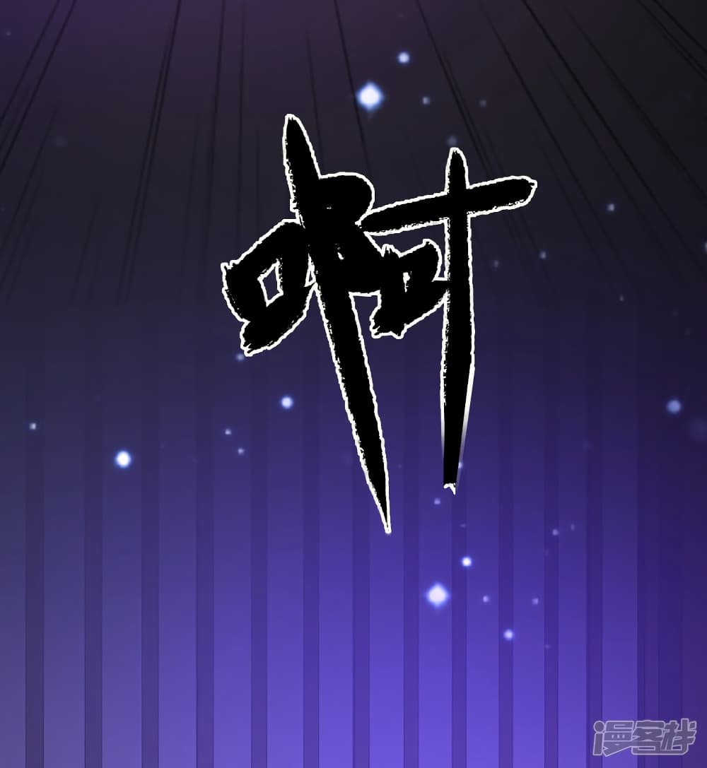 The Strongest Peach Blossom ราชาดอกไม้อมตะ 67-67
