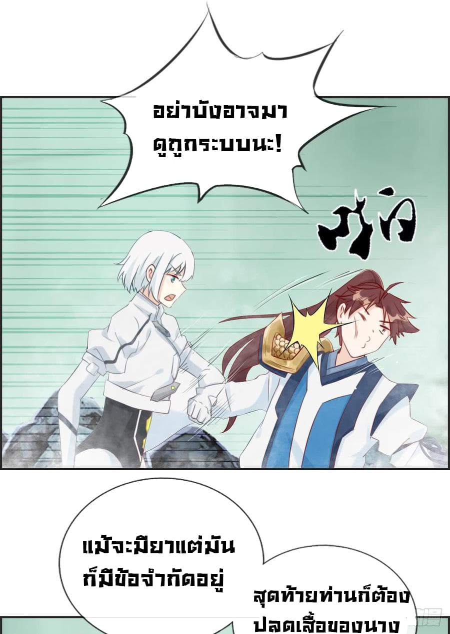 Strongest Friend System 20-20