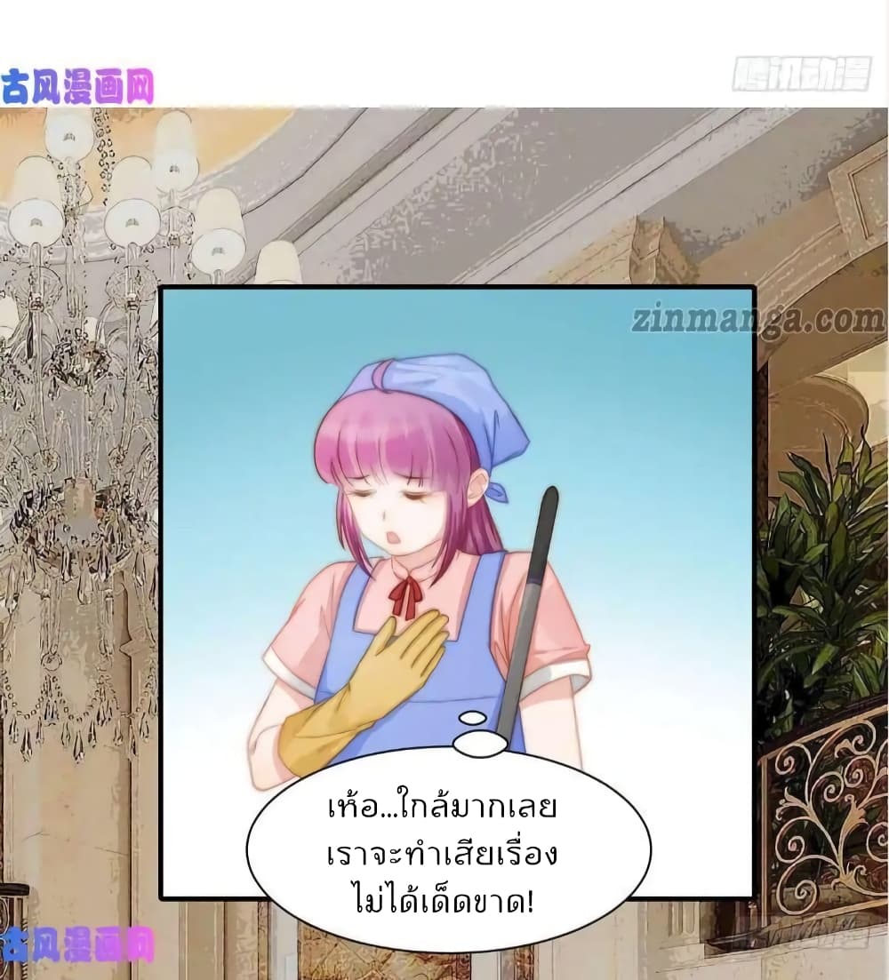 Hui Xi Yi's Love Contract 108-108