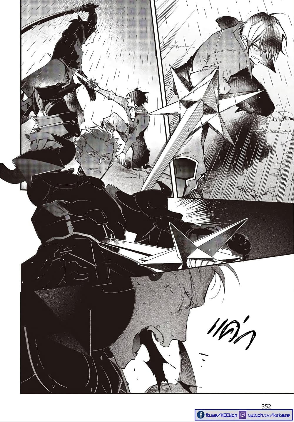 Realist Maou Niyoru Seiiki Naki Isekai Kaikaku จอมมารผู้รู้แจ้งกู้โลก 20-20