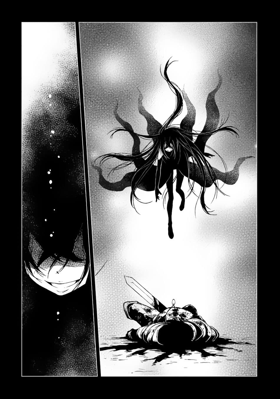 Hiraheishi wa Kako o Yumemiru 1-ปาฏิหาริย์