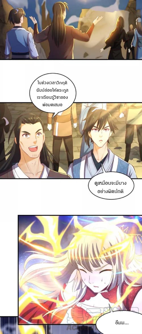Daily Practice of Emperor Wu 10-10