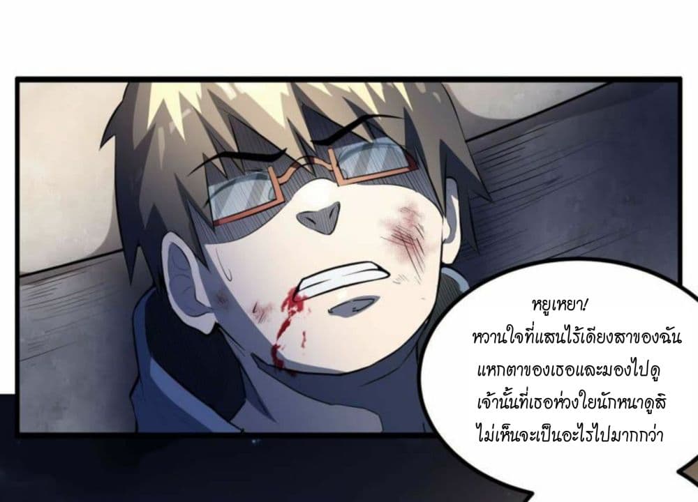 Rebirth of the Urban Immortal Emperor 1-1