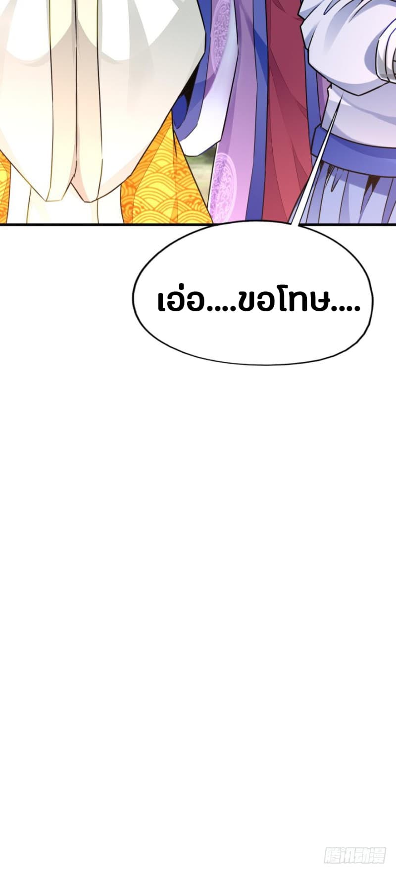 Ancestor Online 8-8