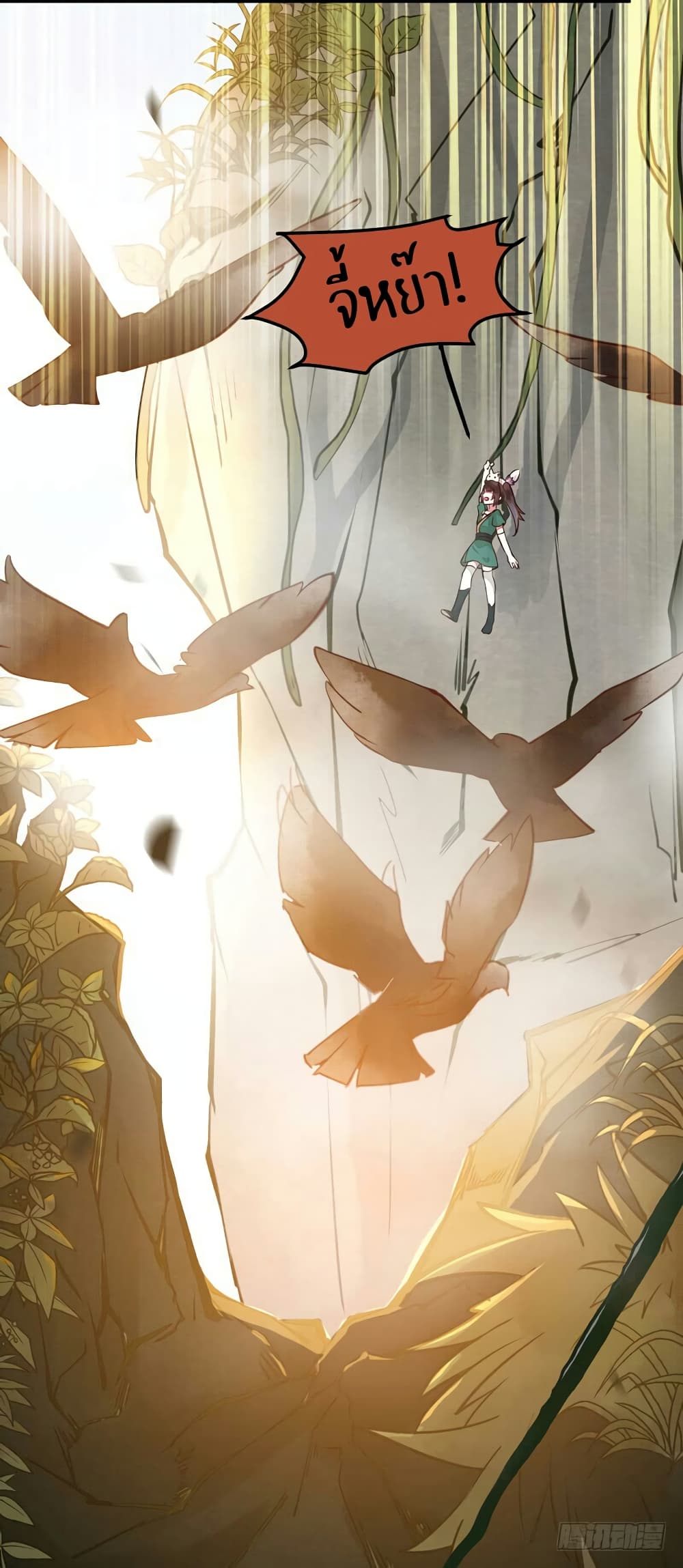 Rebirth Of The Divine Doctor 26-26