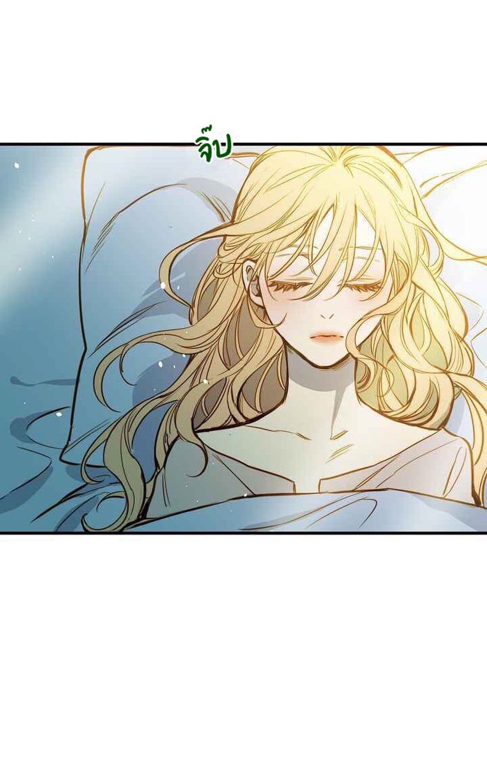 Shadow Queen 3-3