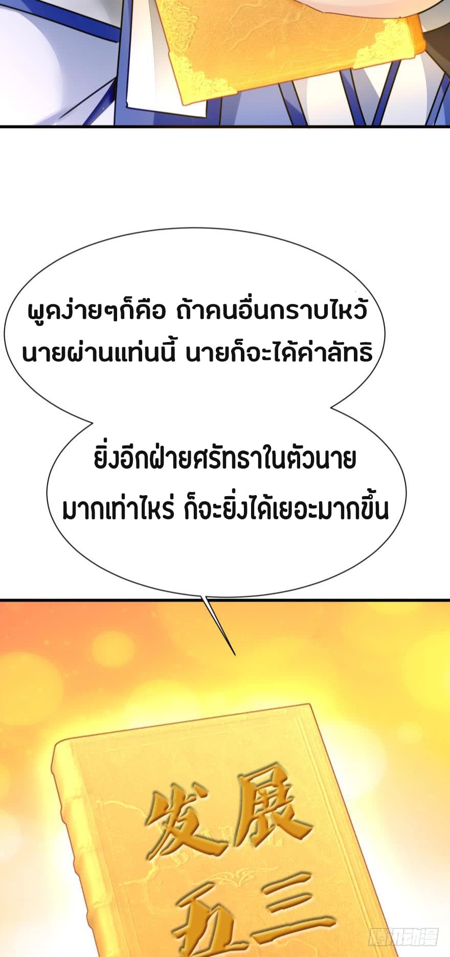 Ancestor Online 6-6