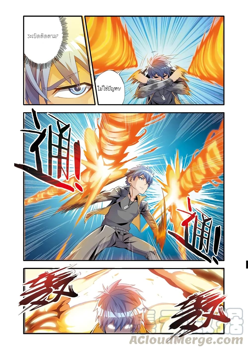 Magic Domain Mercenary 5-5