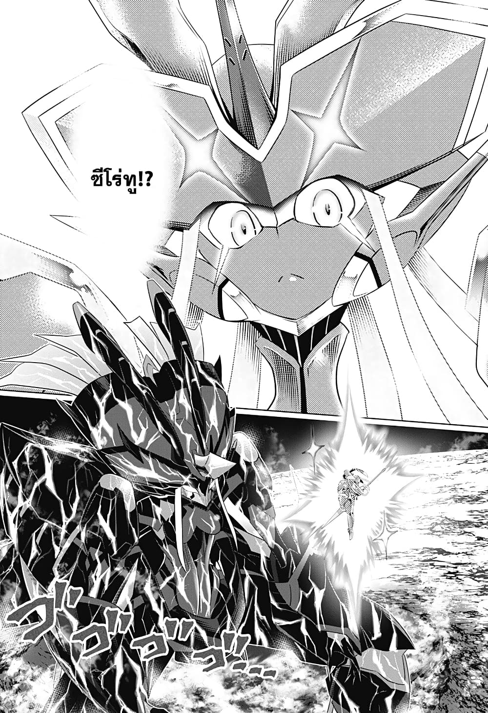 DARLING in the FRANXX 60-ตอนจบ