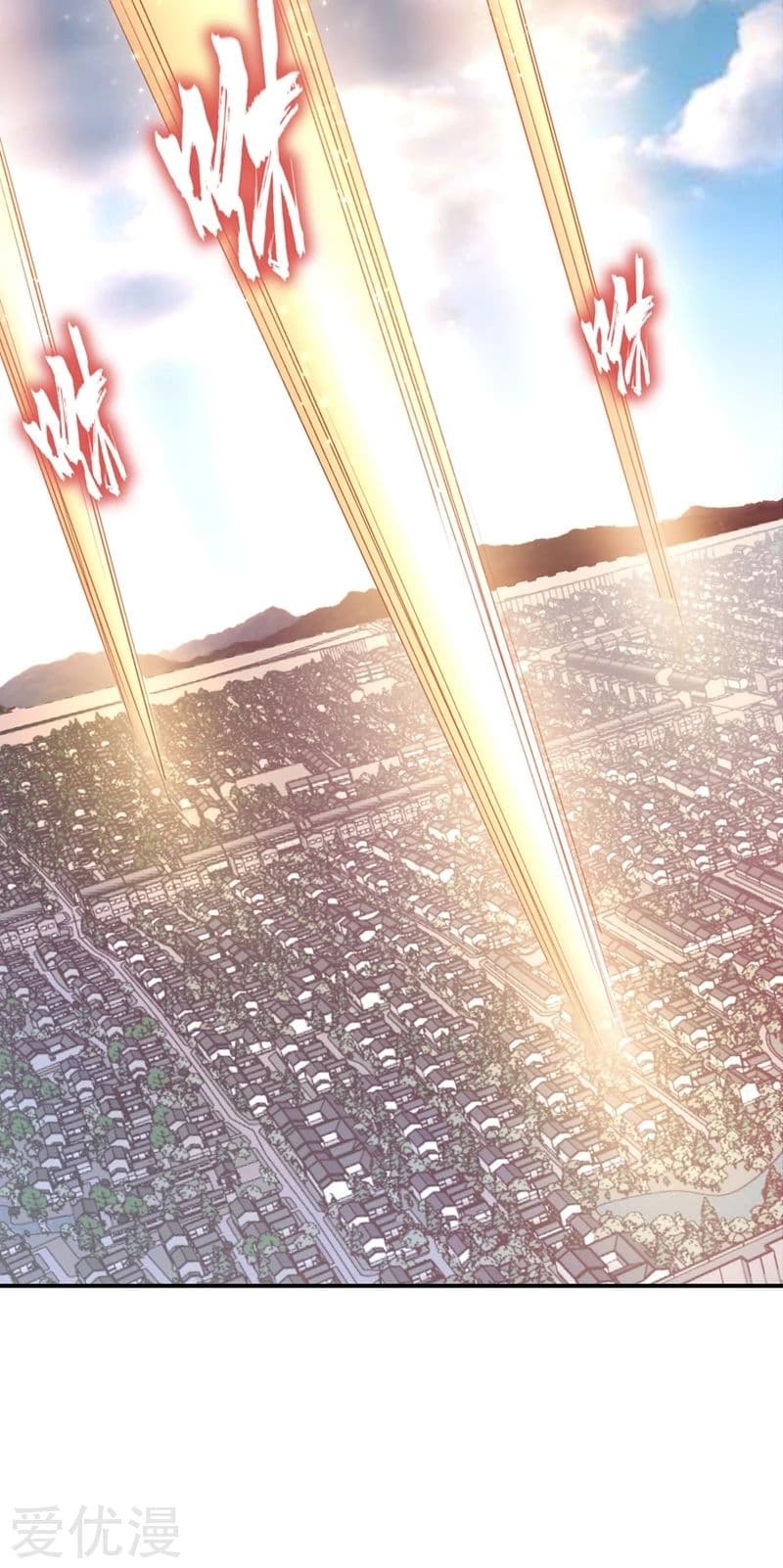 Rise of The Demon King รุ่งอรุณแห่งราชาปีศาจ 114-114