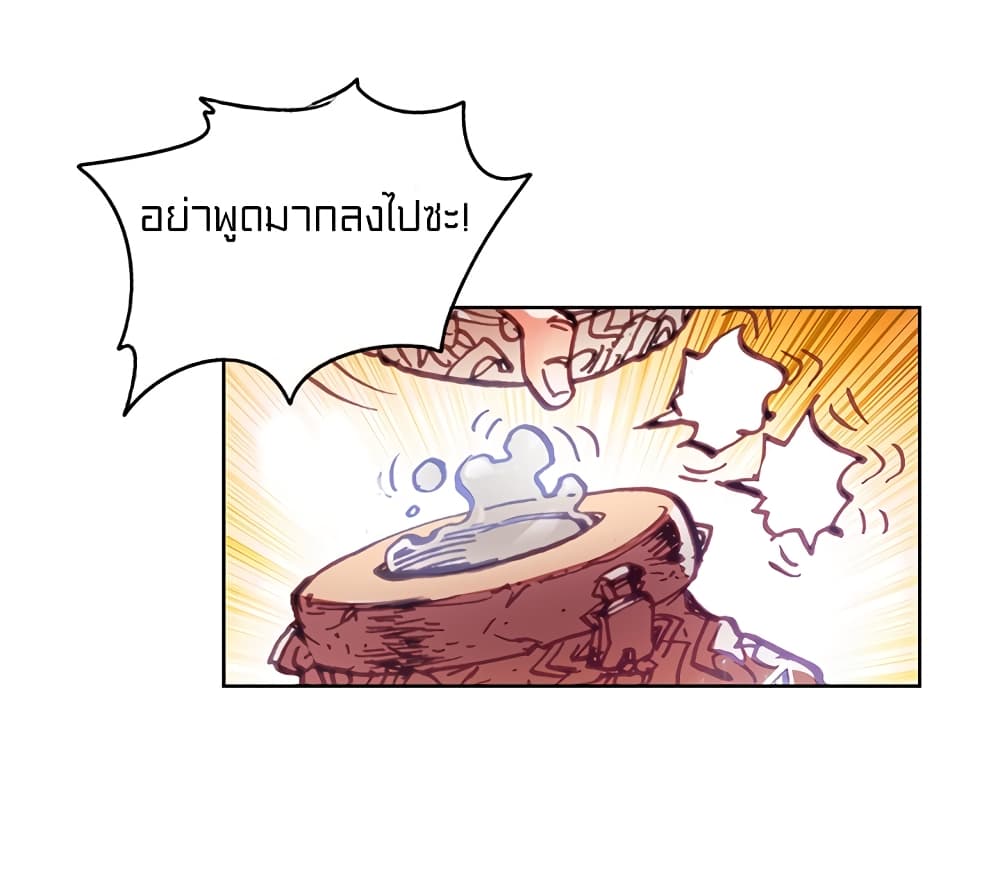 Perfect World 5-5