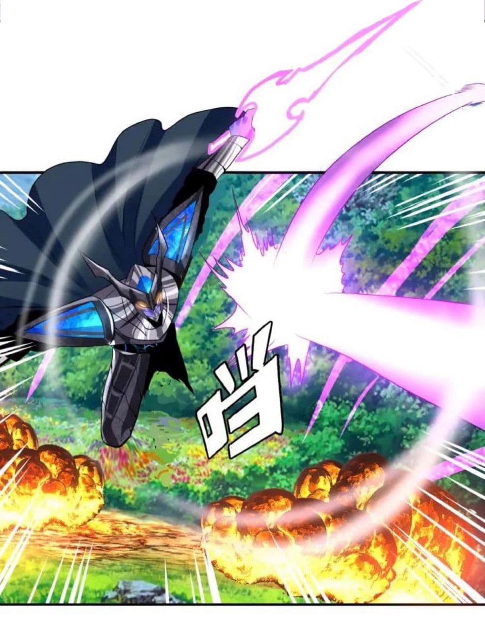 Return of Soul Master 61-61