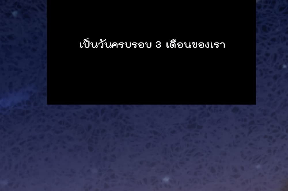 I Will Die If Agree Confession 1-1