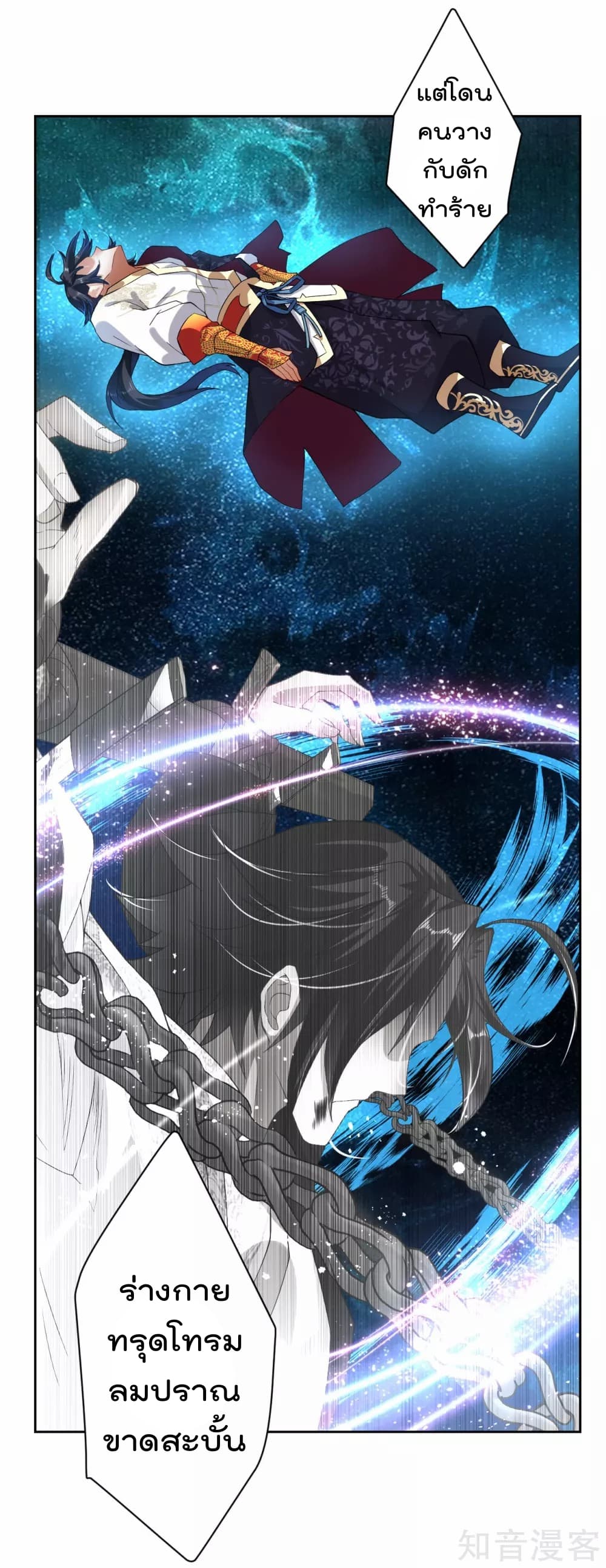 Rebirth God of War การกลับมาล้างแค้นของเทพสงคราม 1-1