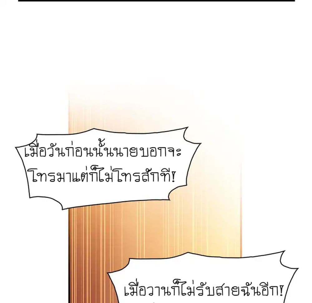 Our Complication 27-27