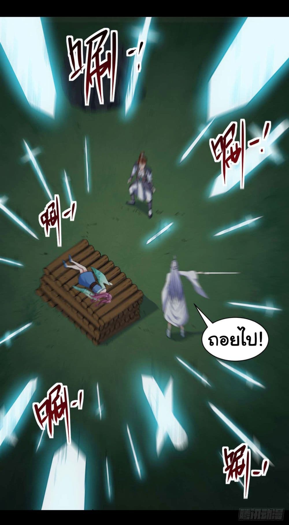 The Cultivators Immortal Is My Sister อยู่ดีๆผมก็มีพี่สาวสุดเทพ 45-45