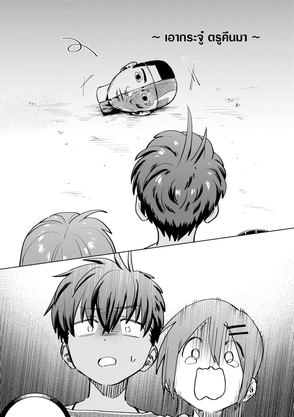 Inaka ni Kaeru to Yakeni Natsuita Kasshoku Ponytail Shota ga Iru 19-19