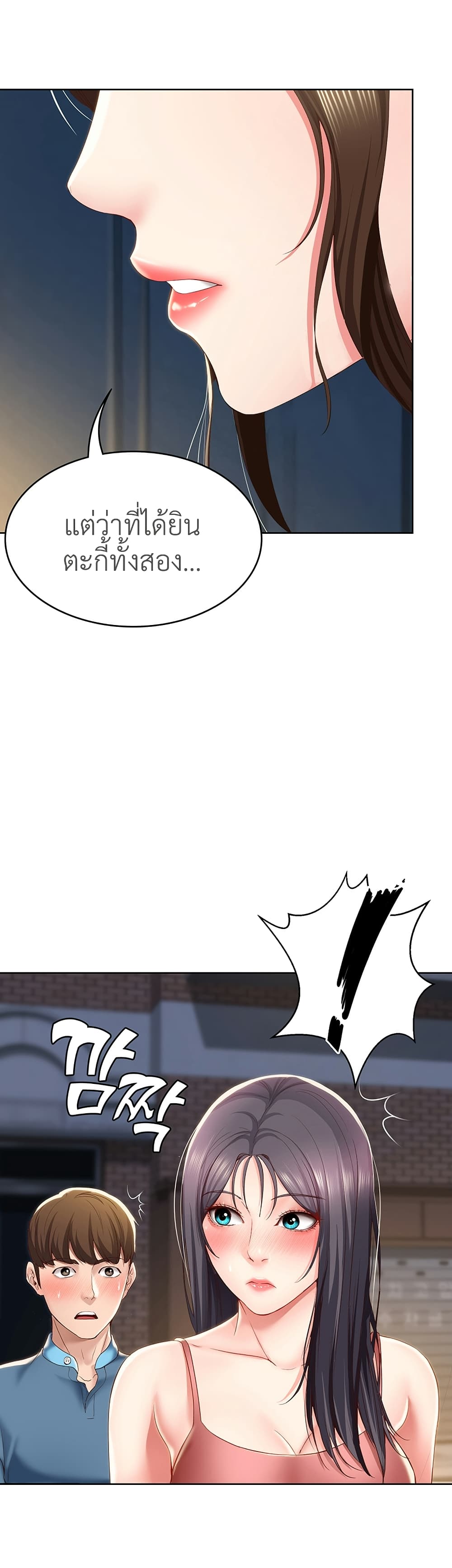 Boarding Diary 28-28
