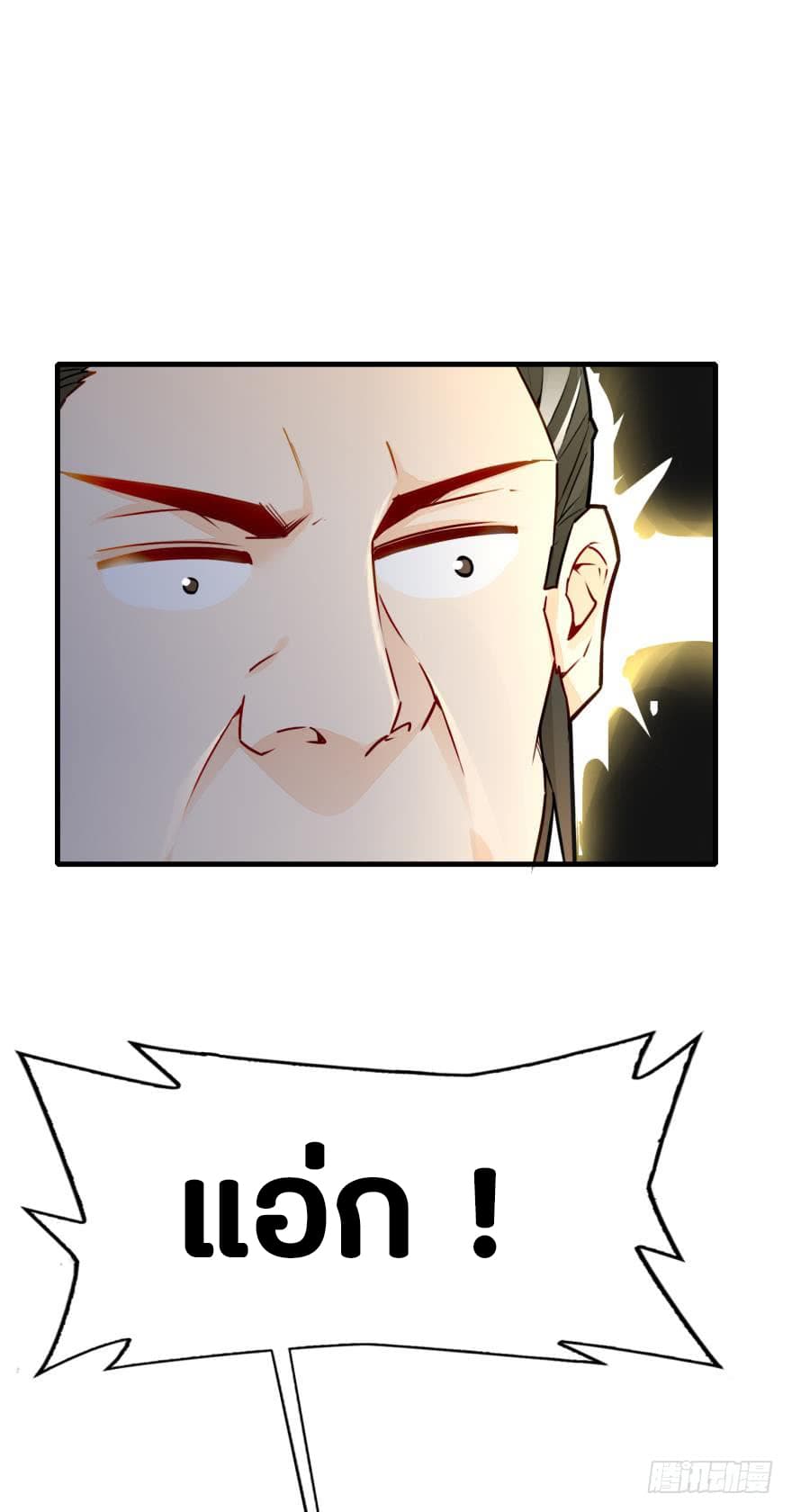 Ancestor Online 6-6