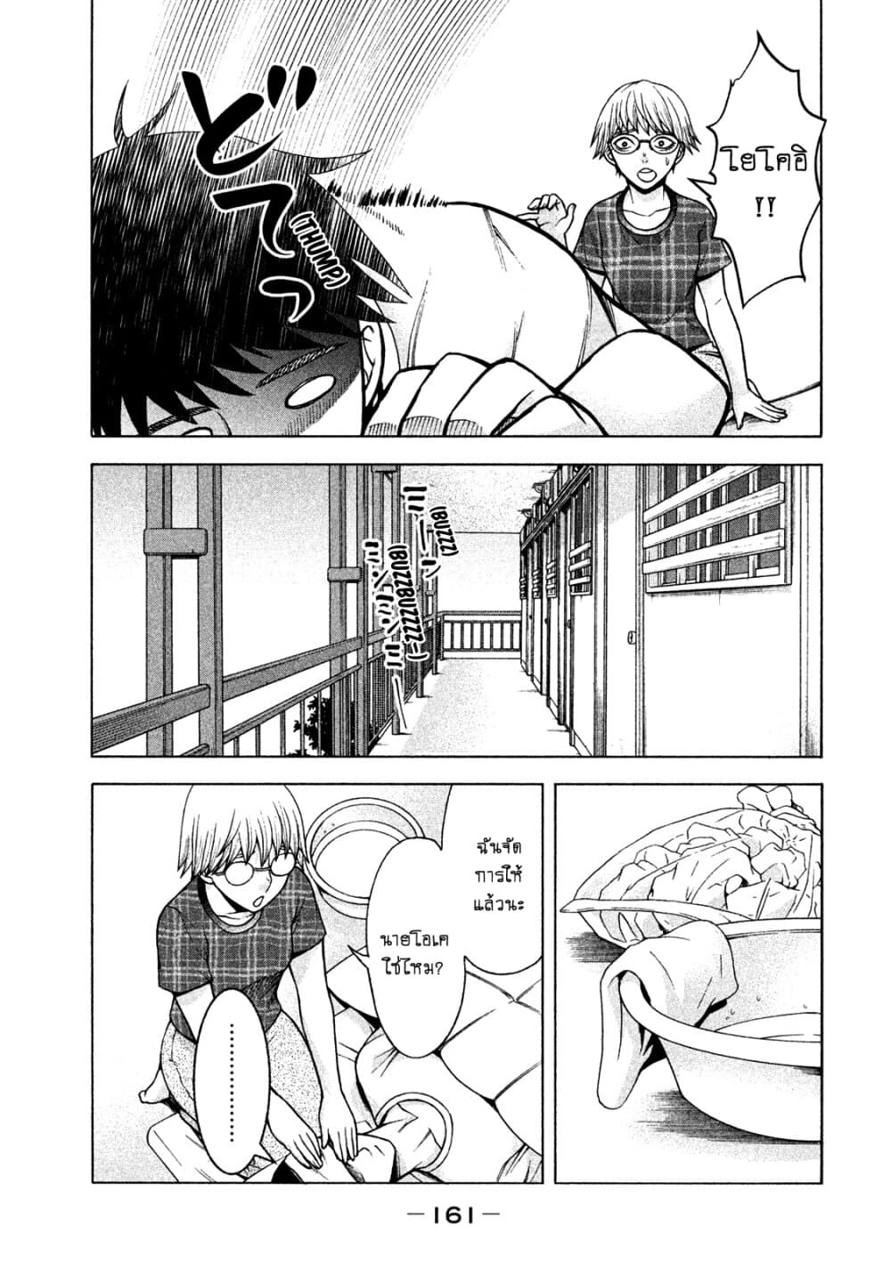 Asper Kanojo 23-ไปซื้อกันเถอะ