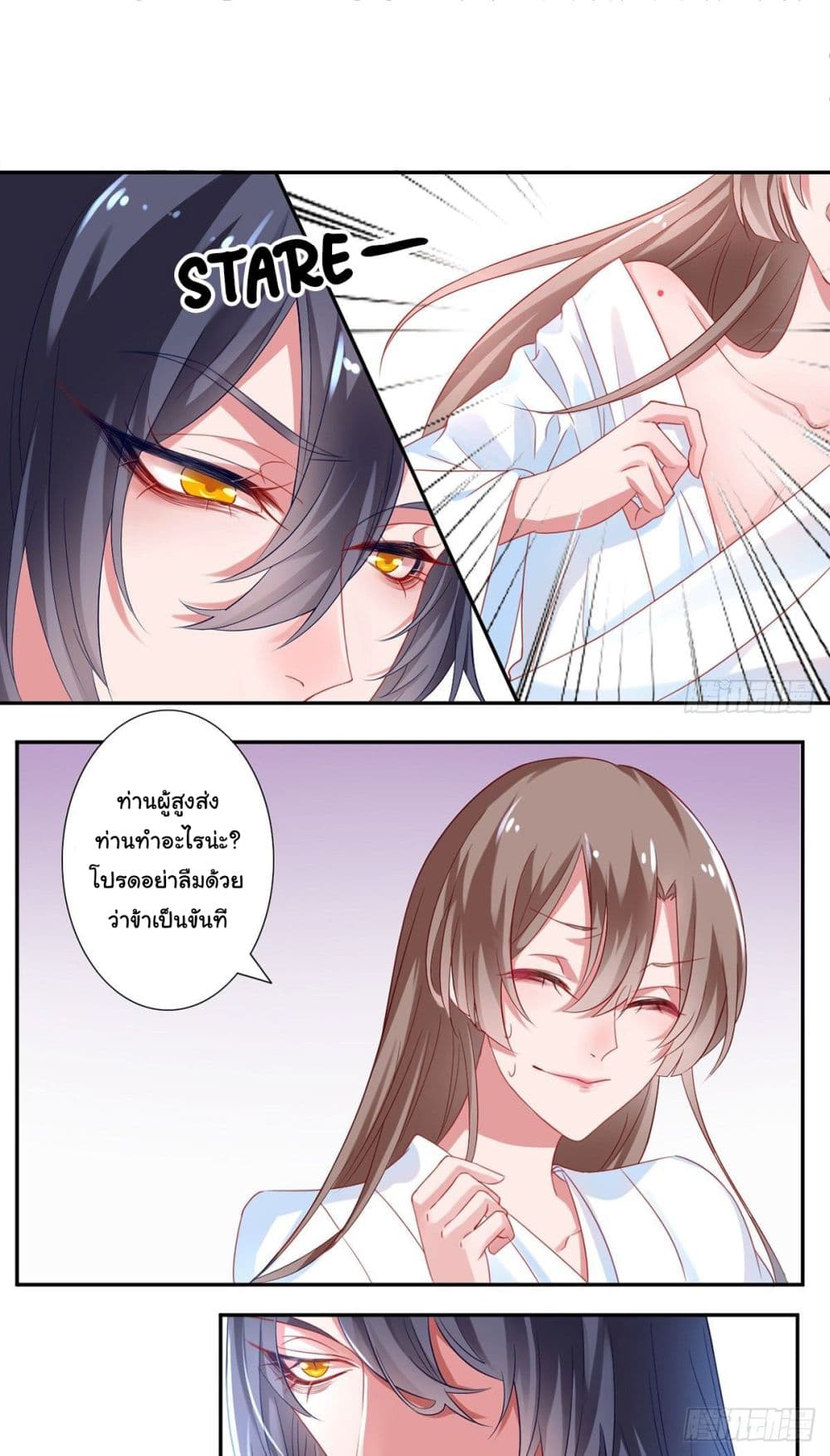 9000 Years Old Empress 3-3