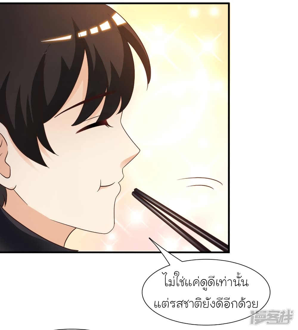 The Strongest Peach Blossom ราชาดอกไม้อมตะ 74-74