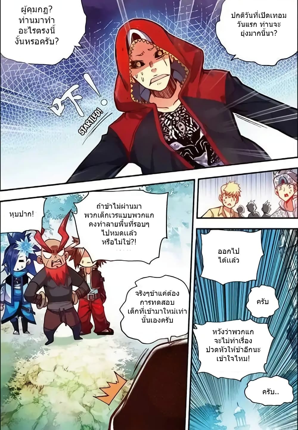 Legend of Phoenix 40-40