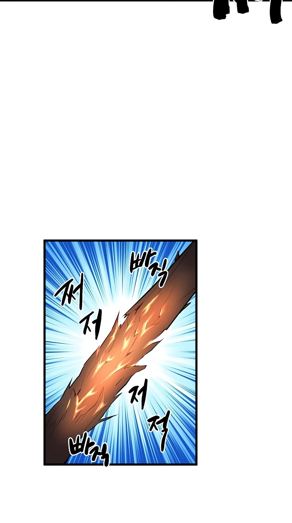 Beginner's Test for Infinite Power 26-26