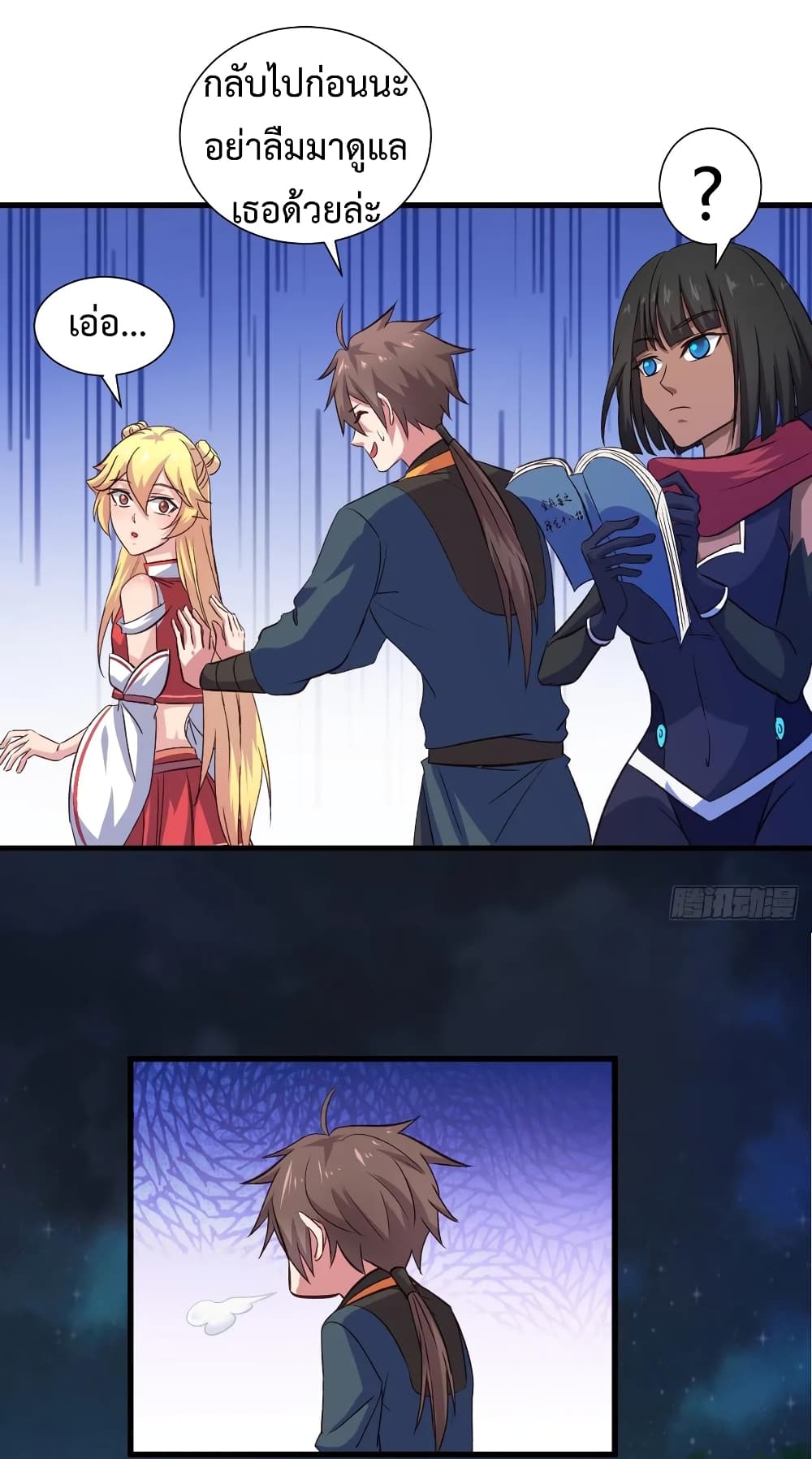 Super Harem Card 31-31